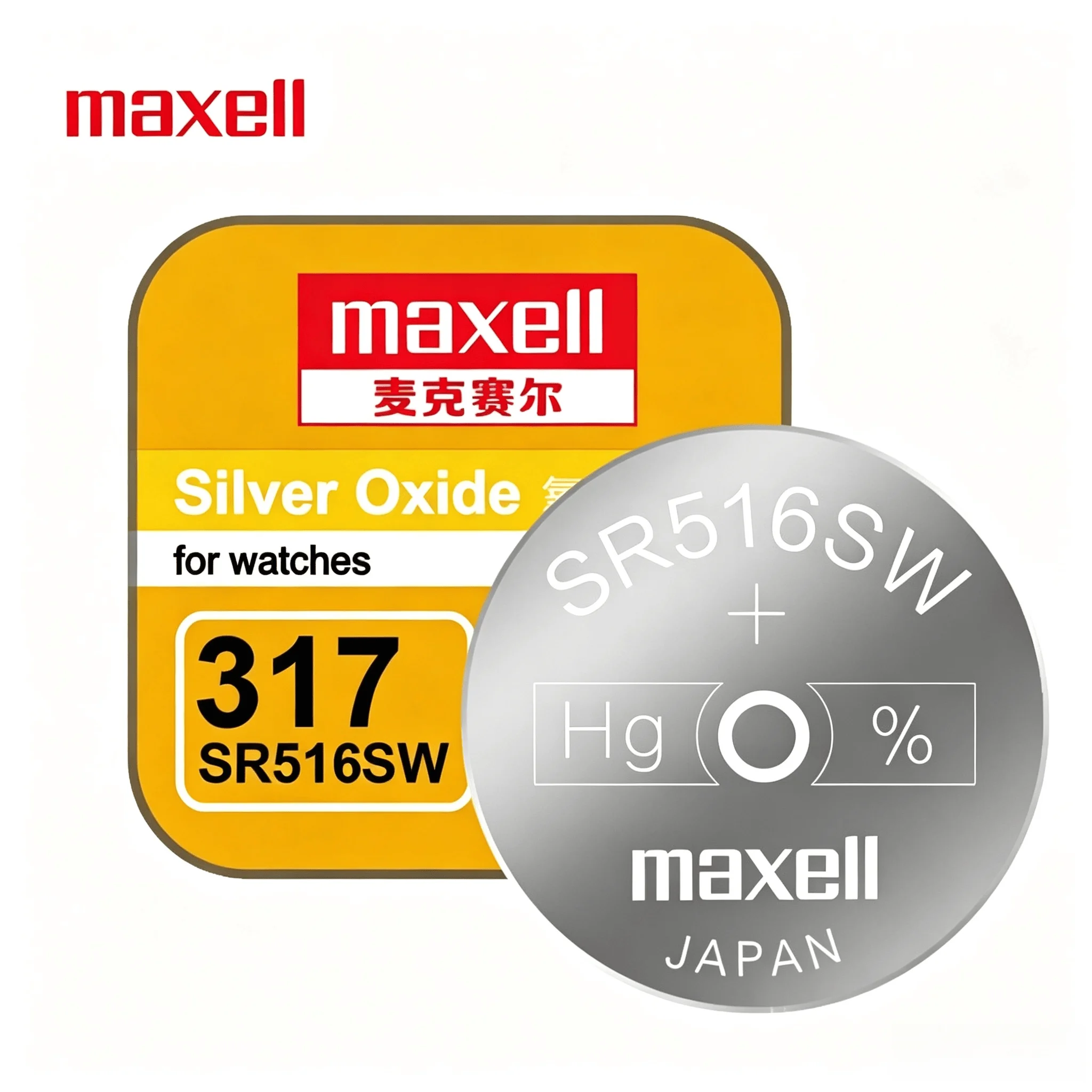Maxell SR516SW 317 Pila de bot - Electronics And Gadgets Ce reseña y precio
